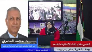 يوميات إنتخابية – القدس مفتاح إكمال الانتخابات القادمة
