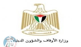 “الأوقاف”: إقامة خطبة وصلاة الجمعة غدا في الساحات العامة وتعليقها في المناطق المغلقة