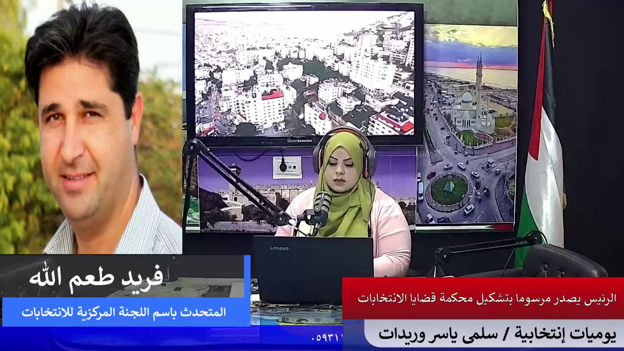 يوميات إنتخابية – الرئيس يصدر مرسوما بتشكيل محكمة قضايا الانتخابات
