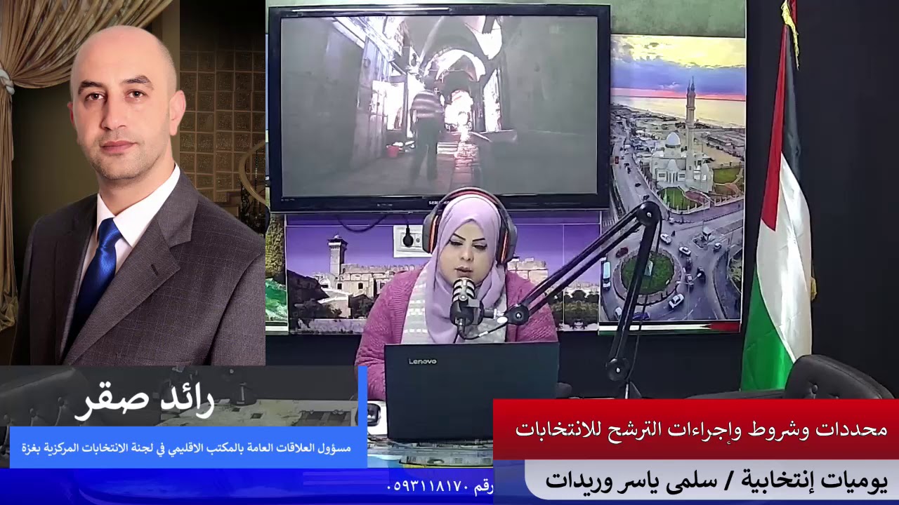 يوميات إنتخابية – محددات وشروط وإجراءات الترشح للانتخابات