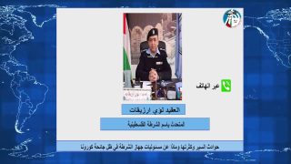 حوادث السير ونتائجها المميتة تراكم مسؤوليات جهاز الشرطة بين نشر الوعي وتحرير المخالفات