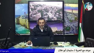 موعد مع الحرية
