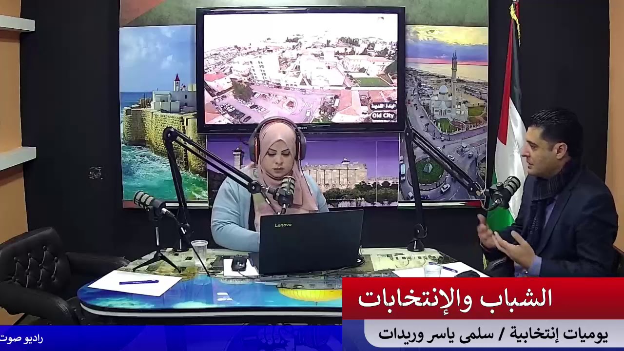 يوميات إنتخابية – الشباب و الإنتخابات