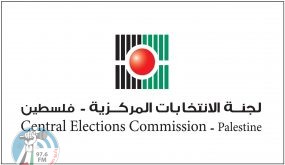لجنة الانتخابات تعلن آلية قبول طلبات الترشح للانتخابات التشريعية