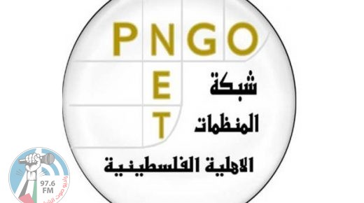 المنظمات الاهلية: قرار الجنائية الدولية نافذة لانصاف الضحايا وانتصار للعدالة الانسانية