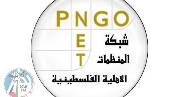 المنظمات الاهلية: قرار الجنائية الدولية نافذة لانصاف الضحايا وانتصار للعدالة الانسانية