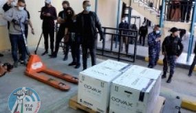 لقاحات جديدة تصل فلسطين خلال أيام والصحة العالمية تشيد بلقاح (أسترازينيكا)