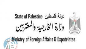 “الخارجية”: وفاة وإصابتان جديدتان في صفوف جالياتنا