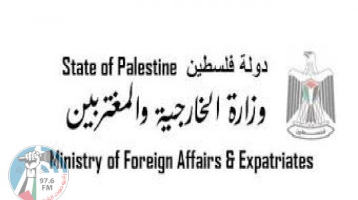 “الخارجية”: وفاة وإصابتان جديدتان في صفوف جالياتنا