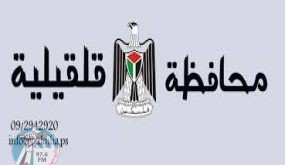 محافظة قلقيلية تزود مستشفى عمر القاسم في عزون بعدة اسطوانات أوكسجين