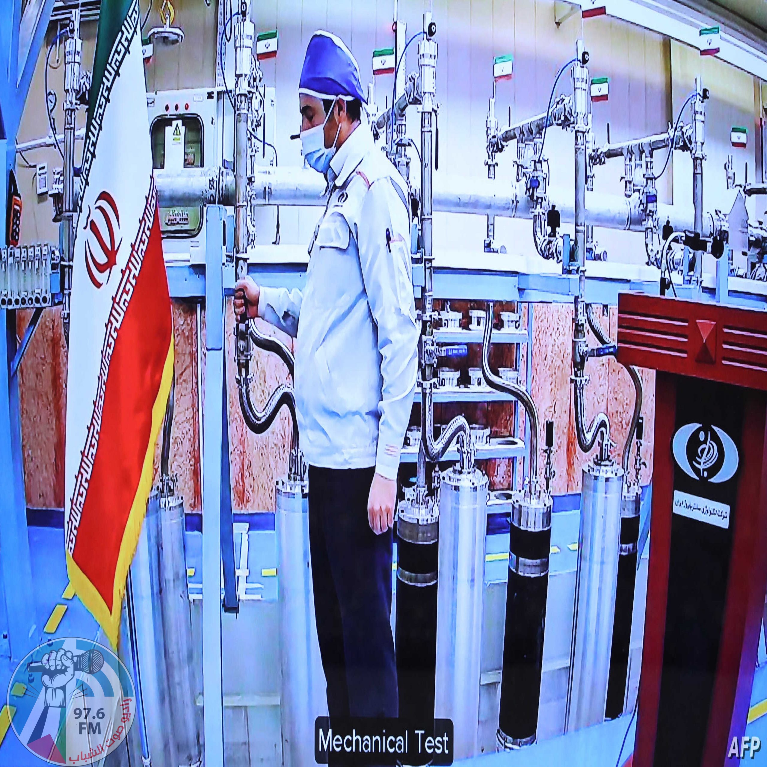 A handout picture provided by the Iranian presidential office on April 10, 2021, shows a grab of a videoconference screen of an enginere inside Iran's Natanz uranium enrichment plant, shown during a ceremony headed by the country's president on Iran's National Nuclear Technology Day, in the capital Tehran. - Iran announced today it has started up advanced uranium enrichment centrifuges in a breach of its undertakings under a troubled 2015 nuclear deal, days after talks on rescuing it got underway.
President Hassan Rouhani officially inaugurated the cascades of 164 IR-6 centrifuges and 30 IR-5 devices at Iran's Natanz uranium enrichment plant in a ceremony broadcast by state television. (Photo by - / Iranian Presidency / AFP) / === RESTRICTED TO EDITORIAL USE - MANDATORY CREDIT "AFP PHOTO / HO / IRANIAN PRESIDENCY" - NO MARKETING NO ADVERTISING CAMPAIGNS - DISTRIBUTED AS A SERVICE TO CLIENTS ===