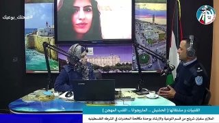 الشرطة – القنبيات و مشتقاتها مثل الحشيش .. الماريجوانا .. القنب المهجن