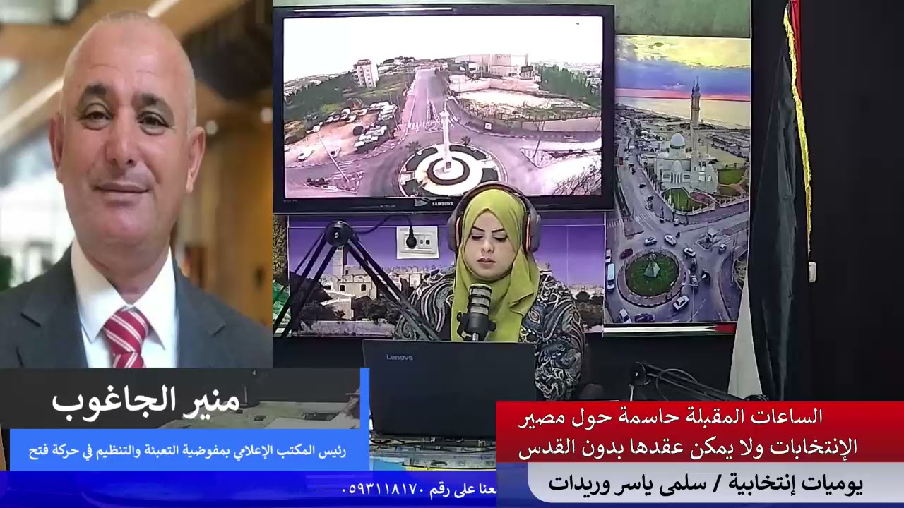 يوميات غنتخابية – الساعات المقبلة حاسمة حول مصير الانتخابات ولا يمكن عقدها بدون القدس