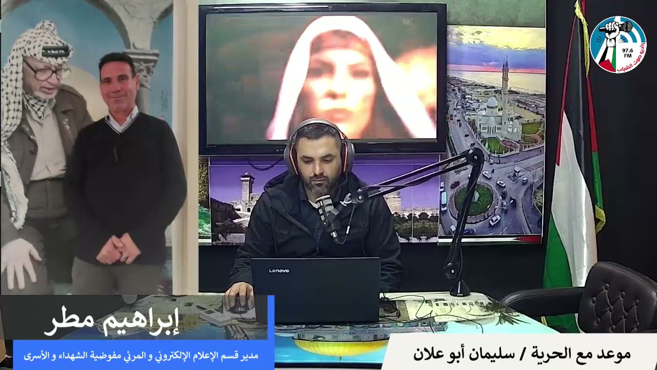 موعد مع الحرية