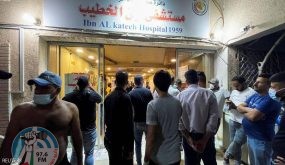 عشرات القتلى والمصابين بعد اندلاع حريق بمستشفى ابن الخطيب لمرضى كوفيد-19 في العراق