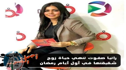 في أول يوم في رمضان : مذيعة مصرية تقتل زوج شقيقتها