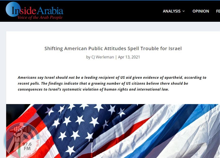 نتائج استطلاعات : الموقف الشعبي الأمريكي المتغير ينذر بمشكلة لإسرائيل