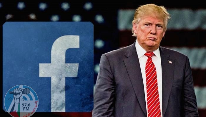 دونالد ترامب: فيسبوك يؤجل قراره بشأن العودة المحتملة للرئيس الأمريكي السابق