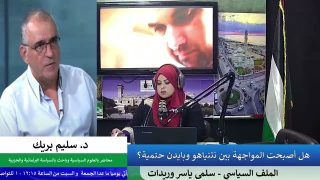 الملف السياسي – هل اصبحت المواجهة بين نتنياهو وبايدن حتمية؟