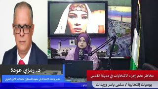 يوميات إنتخابية – مخاطر عدم إجراء الانتخابات في مدينة القدس