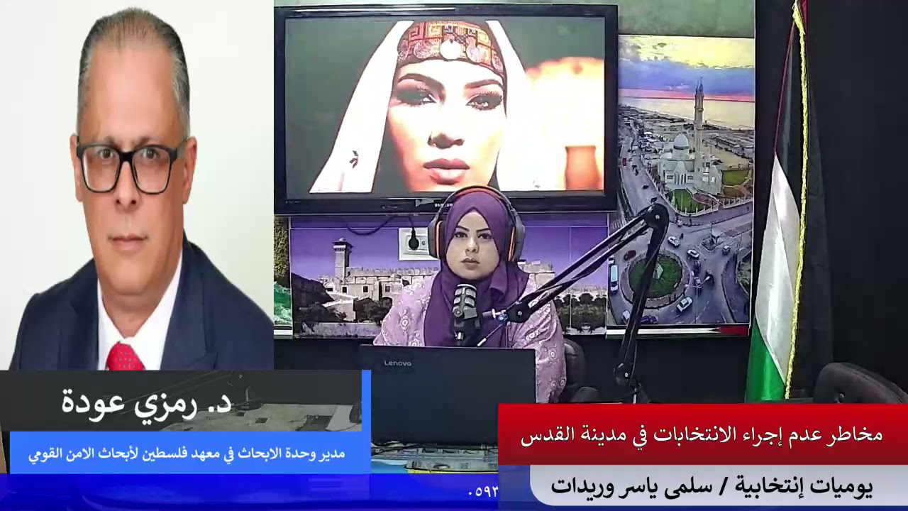 يوميات إنتخابية – مخاطر عدم إجراء الانتخابات في مدينة القدس