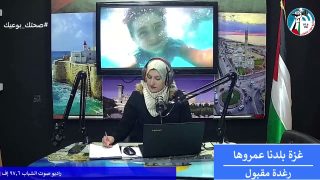 غزة بلدنا عمروها – إنطلاق أعمال المؤتمر العالمي حول رعاية الأيتام في فلسطين