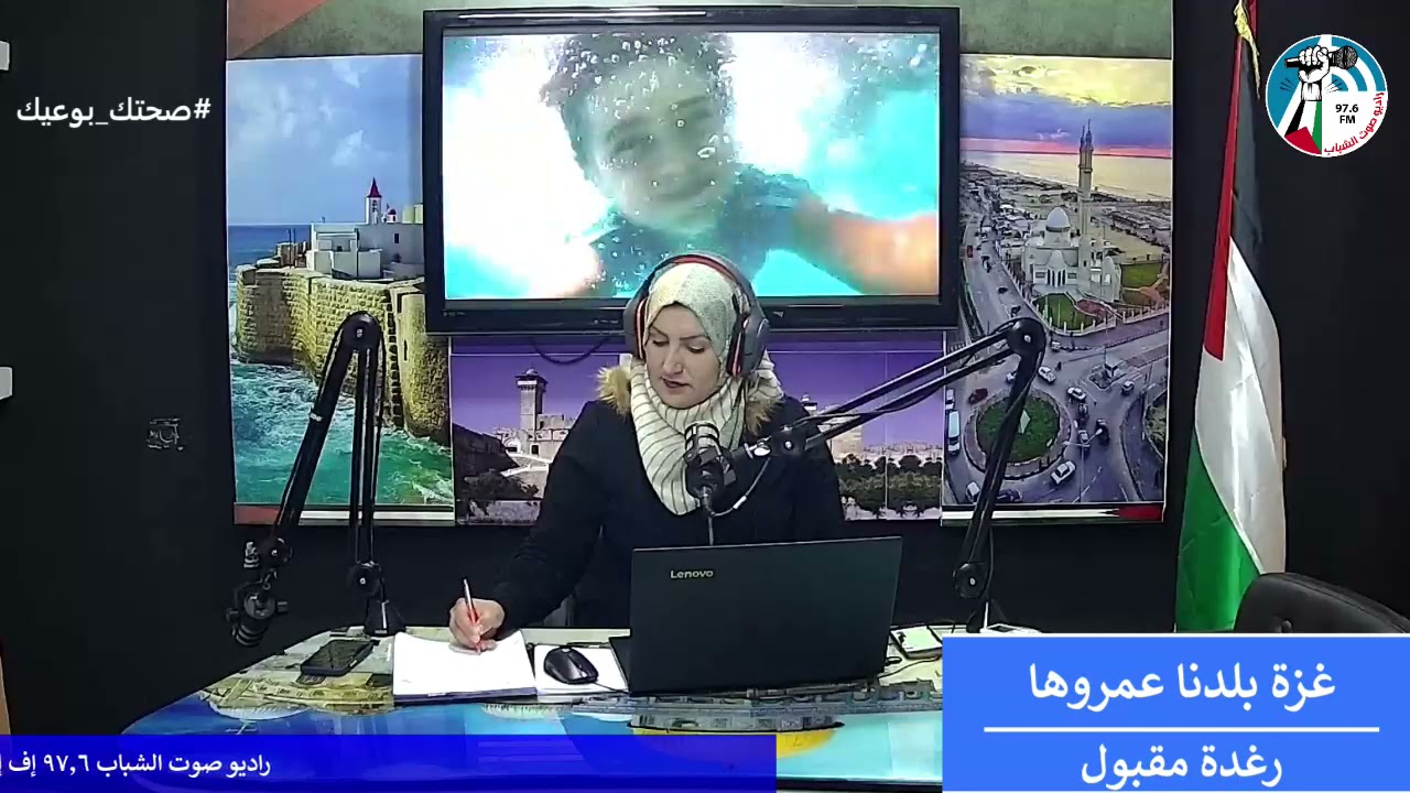 غزة بلدنا عمروها – إنطلاق أعمال المؤتمر العالمي حول رعاية الأيتام في فلسطين