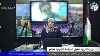 غزة بلدنا عمروها – يوم الصحة العالمي