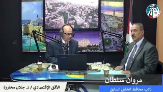 الأفق الإقتصادي – الواقع الإقتصادي العام