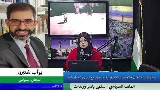 الملف السياسي – مفاوضات تشكيل حكومة نتنياهو: طريق مسدود مع الصهيونية الدينية