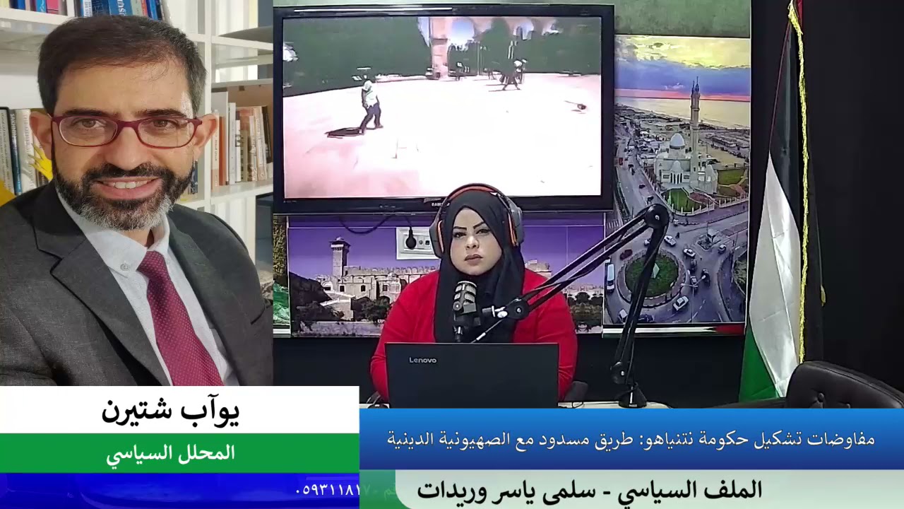 الملف السياسي – مفاوضات تشكيل حكومة نتنياهو: طريق مسدود مع الصهيونية الدينية