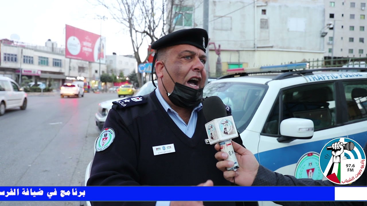 برنامج في ضيافة الفرسان يسلط الضوء على عمل عناصر الشرطة الفلسطينية خلال شهر رمضان المبارك