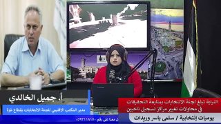 يوميات إنتخابية – النيابة تبلّغ لجنة الانتخابات بمتابعة التحقيقات في محاولات تغييرمراكز تسجيل ناخبين