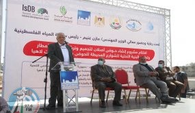 افتتاح حوض “أصلان” لتجميع وترشيح مياه الأمطار في بيت لاهيا