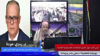 يوميات إنتخابية – تباين الآراء حول تأجيل الانتخابات الفلسطينية القادمة