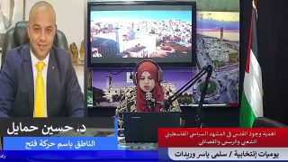 يوميات إنتخابية – أهمية وجود القدس في المشهد السياسي الفلسطيني الشعبي والرسمي والفصائلي