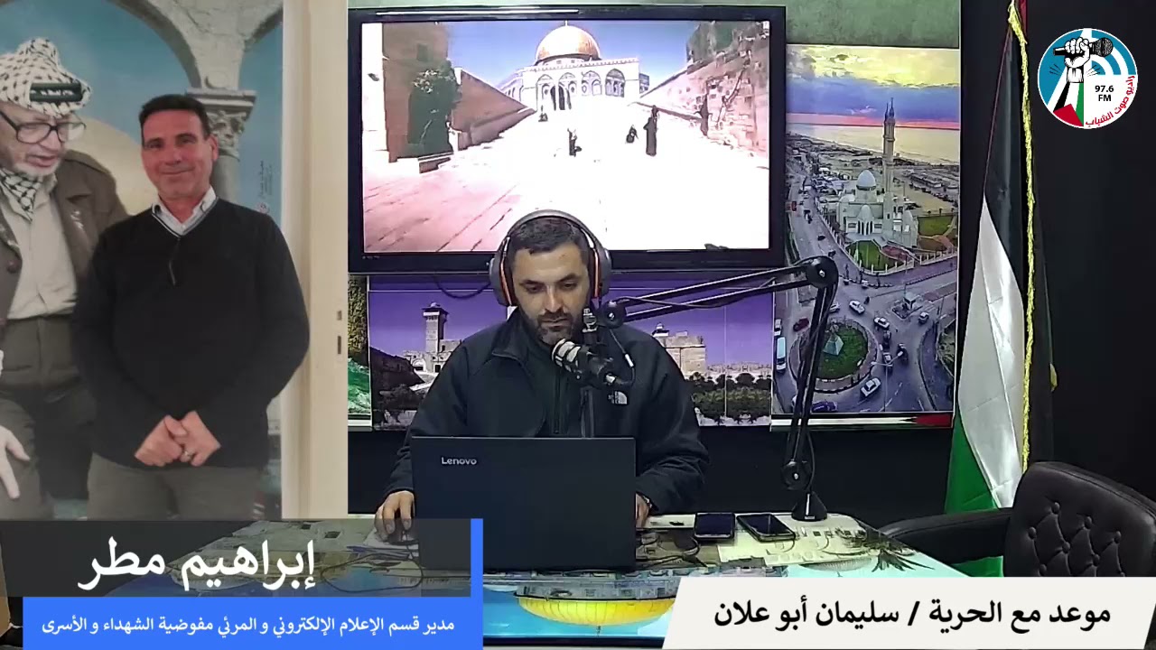موعد مع الحرية
