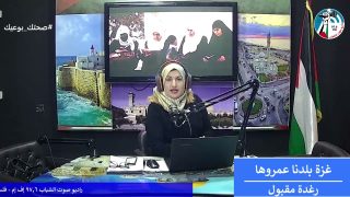 غزة بلدنا عمروها – الإلتزام بالحد الأدنى بالإجور