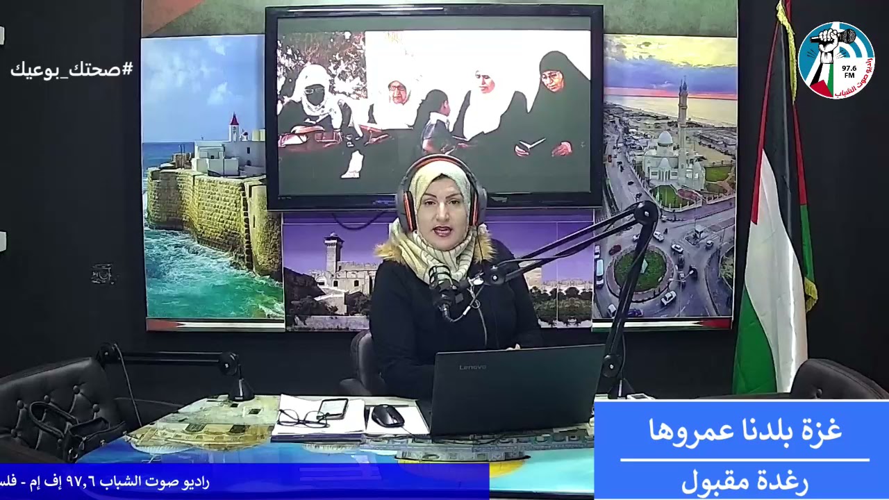 غزة بلدنا عمروها – الإلتزام بالحد الأدنى بالإجور