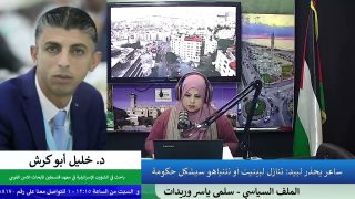الملف السياسي – ساعر يحذر لبيد: تنازل لبينيت أو نتنياهو سيشكل حكومة