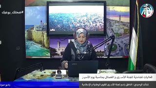 غزة بلدنا عمروها – فعاليات تضامنية للجنة الأســـــ رى و الفصائل بمناسبة يوم الأسيـــ ر