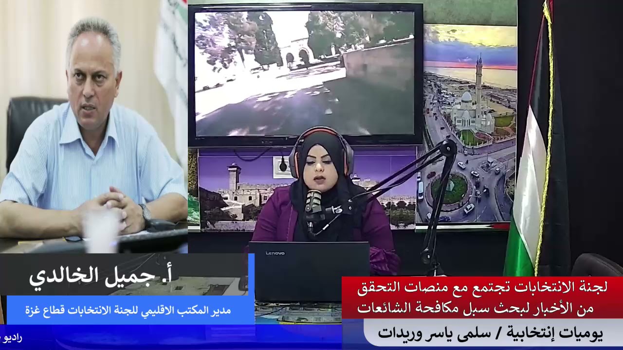 يوميات إنتخابية – لجنة الانتخابات تجتمع مع منصات التحقق من الأخبار لبحث سبل مكافحة الشائعات