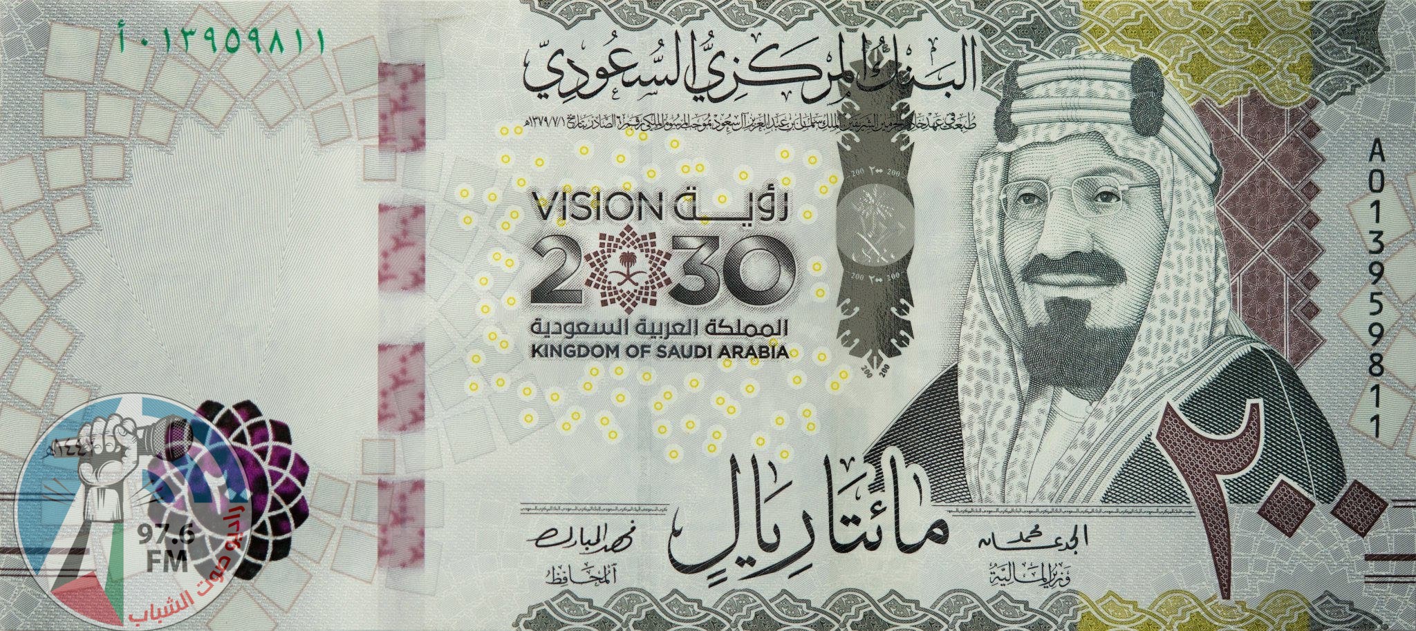 السعودية تطرح ورقة نقدية جديدة من فئة 200 ريال
