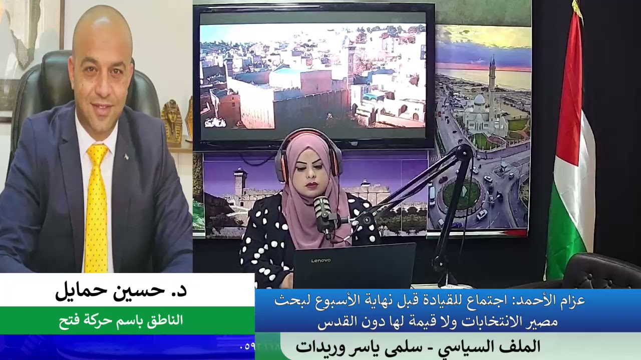 عزام الأحمد: اجتماع للقيادة قبل نهاية الأسبوع لبحث مصير الانتخابات ولا قيمة لها دون القدس