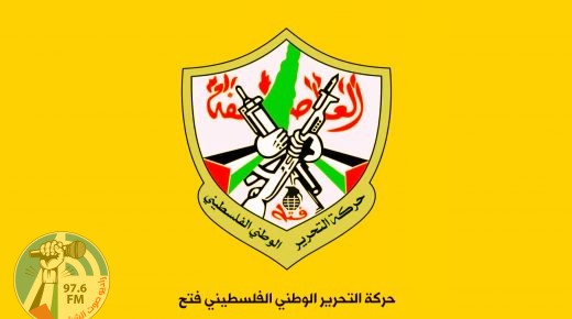 “فتح” تدين اعتقال مرشحي الحركة لانتخابات التشريعي من مدينة القدس