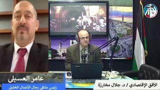 الأفق الإقتصادي – دور ملتقى رجال الأعمال الثقافي و الإقتصادي