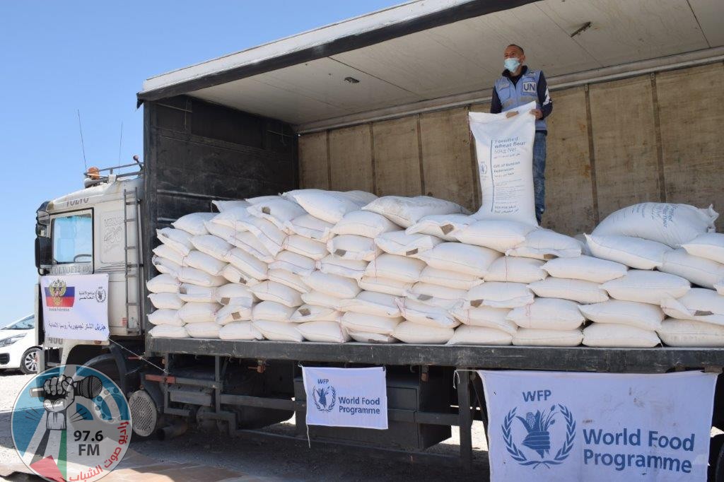 الاتحاد الروسي وبرنامج الأغذية العالمي يقدمان مساعدات غذائية للفلسطينيين المحتاجين