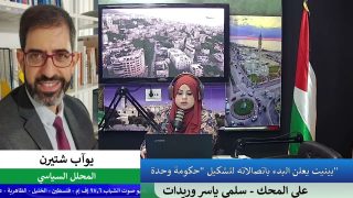 على المحك – بينيت يعلن البدء باتصالاته لتشكيل “حكومة وحدة”