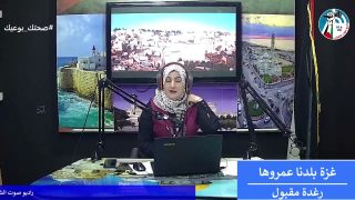 غزة بلدنا عمروها – نقابة الصحفيين تستنكر إعتداء الأمن على إحدى الصحفيات
