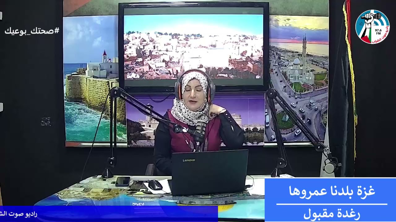 غزة بلدنا عمروها – نقابة الصحفيين تستنكر إعتداء الأمن على إحدى الصحفيات